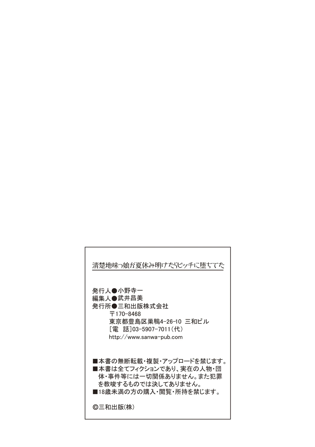 หน้า 108