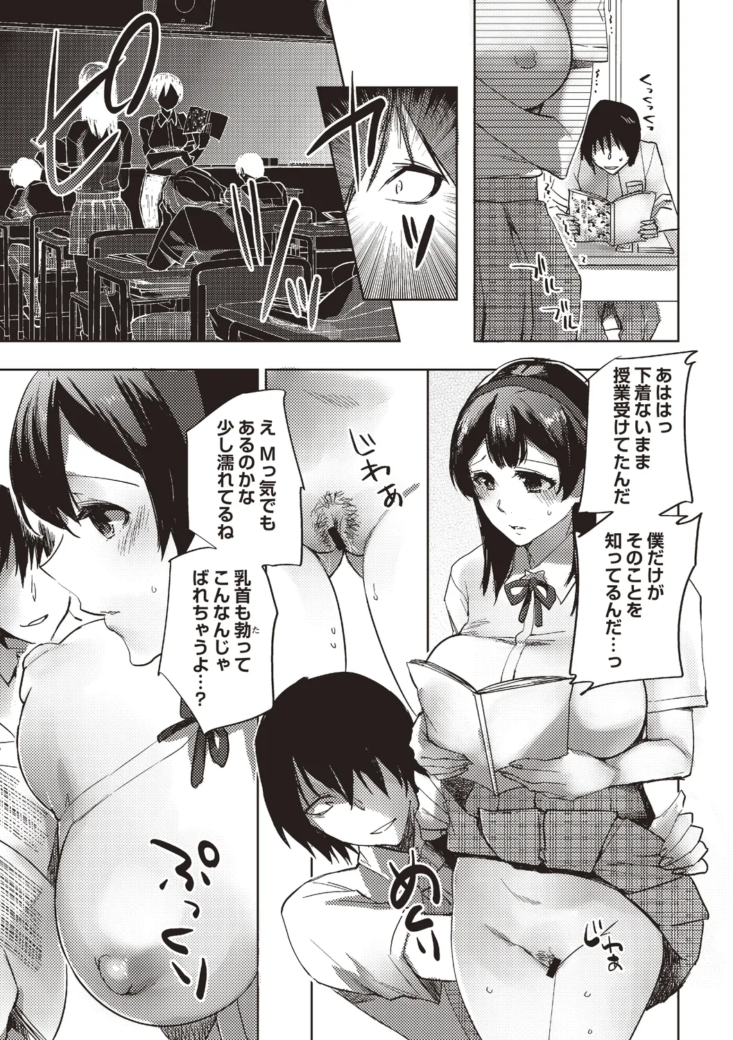 หน้า 11