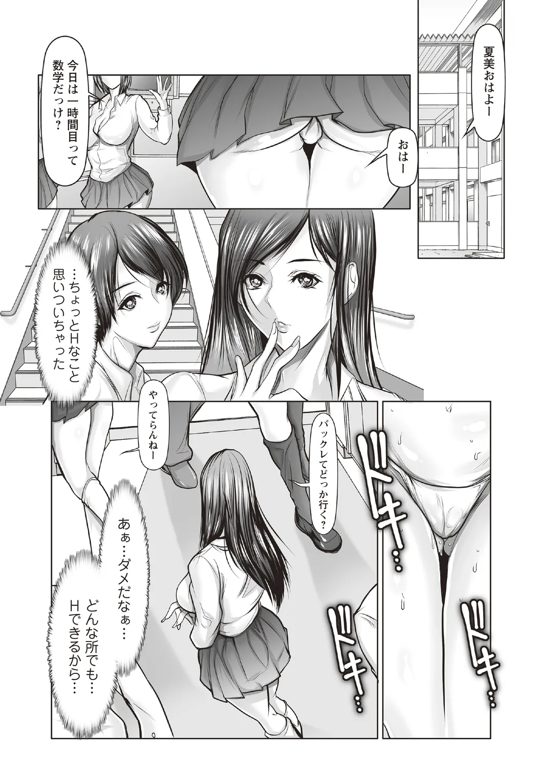 หน้า 31