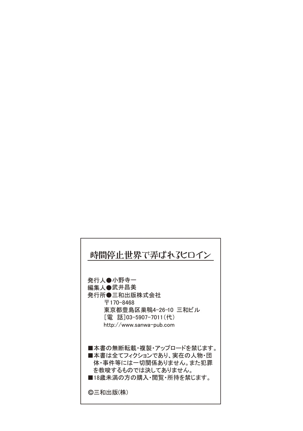 หน้า 91
