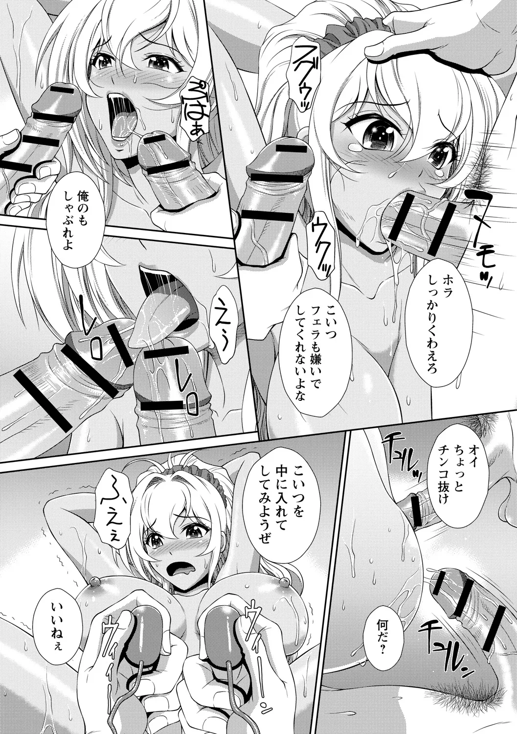 หน้า 18