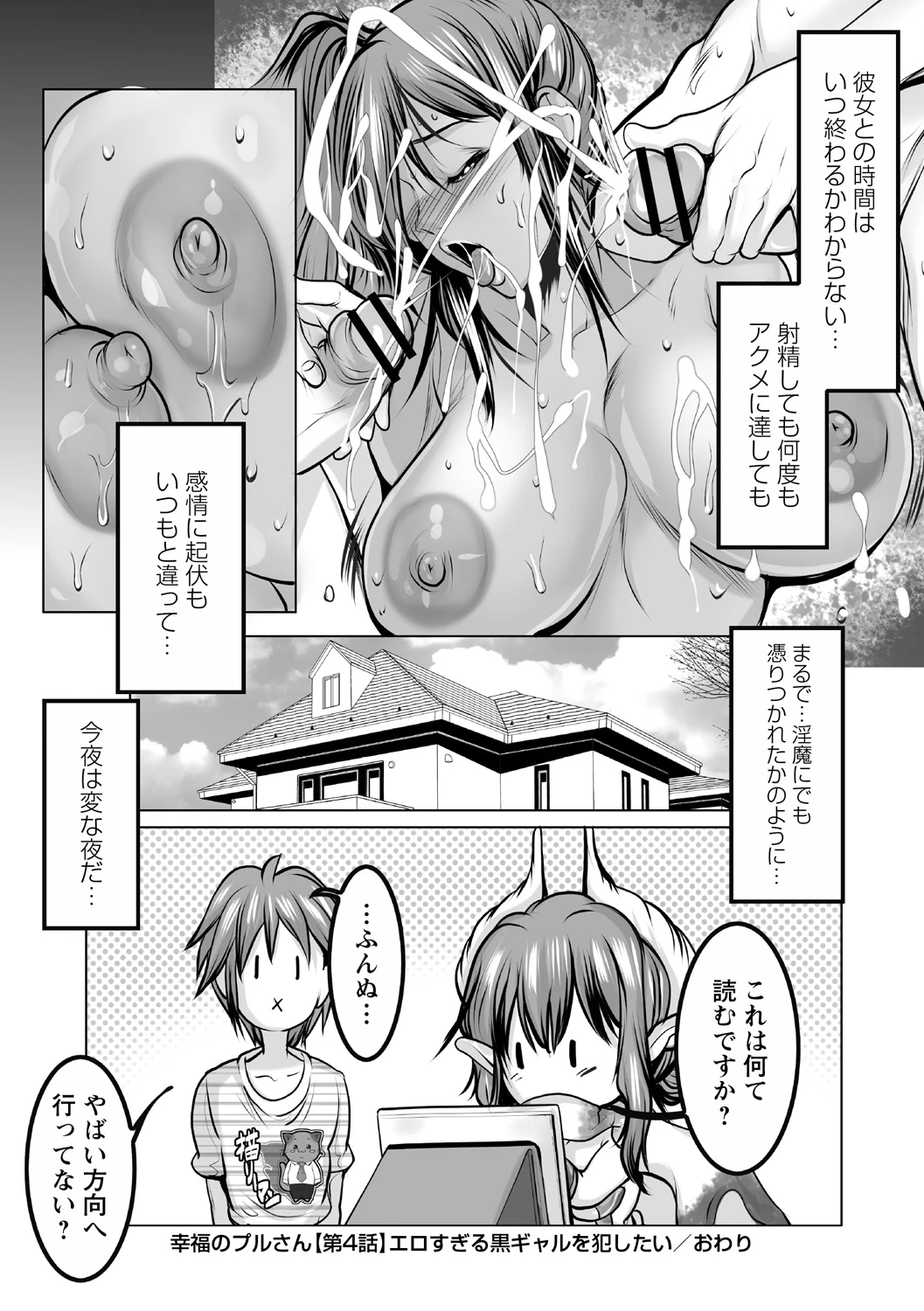 หน้า 46