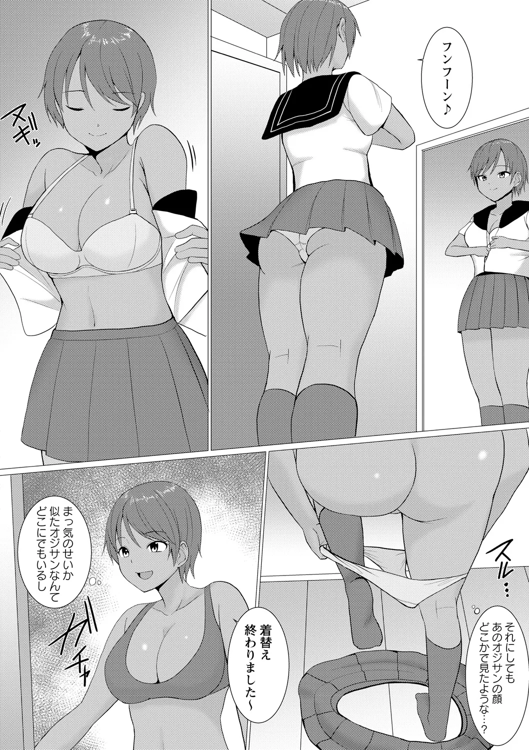 หน้า 50