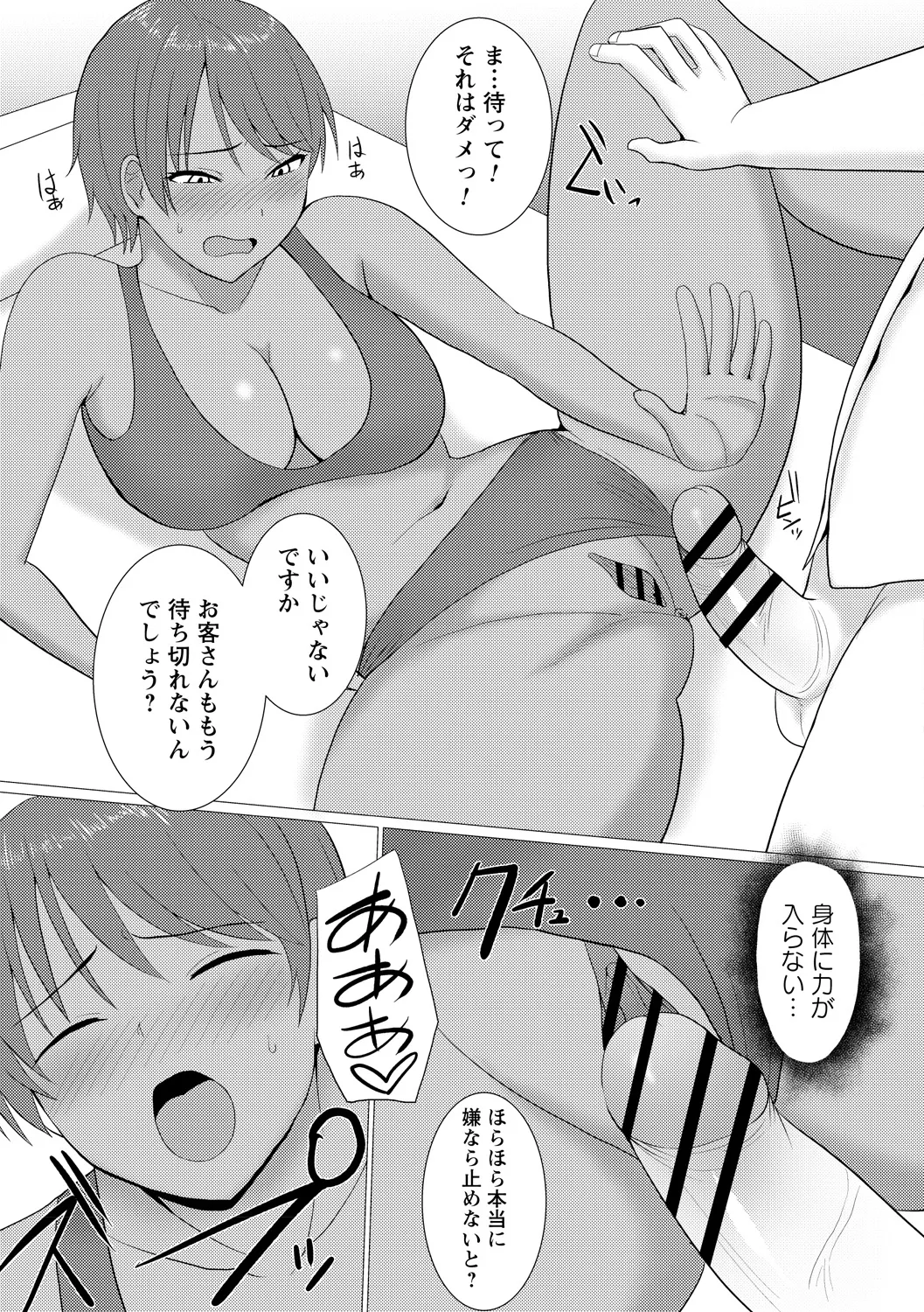 หน้า 57