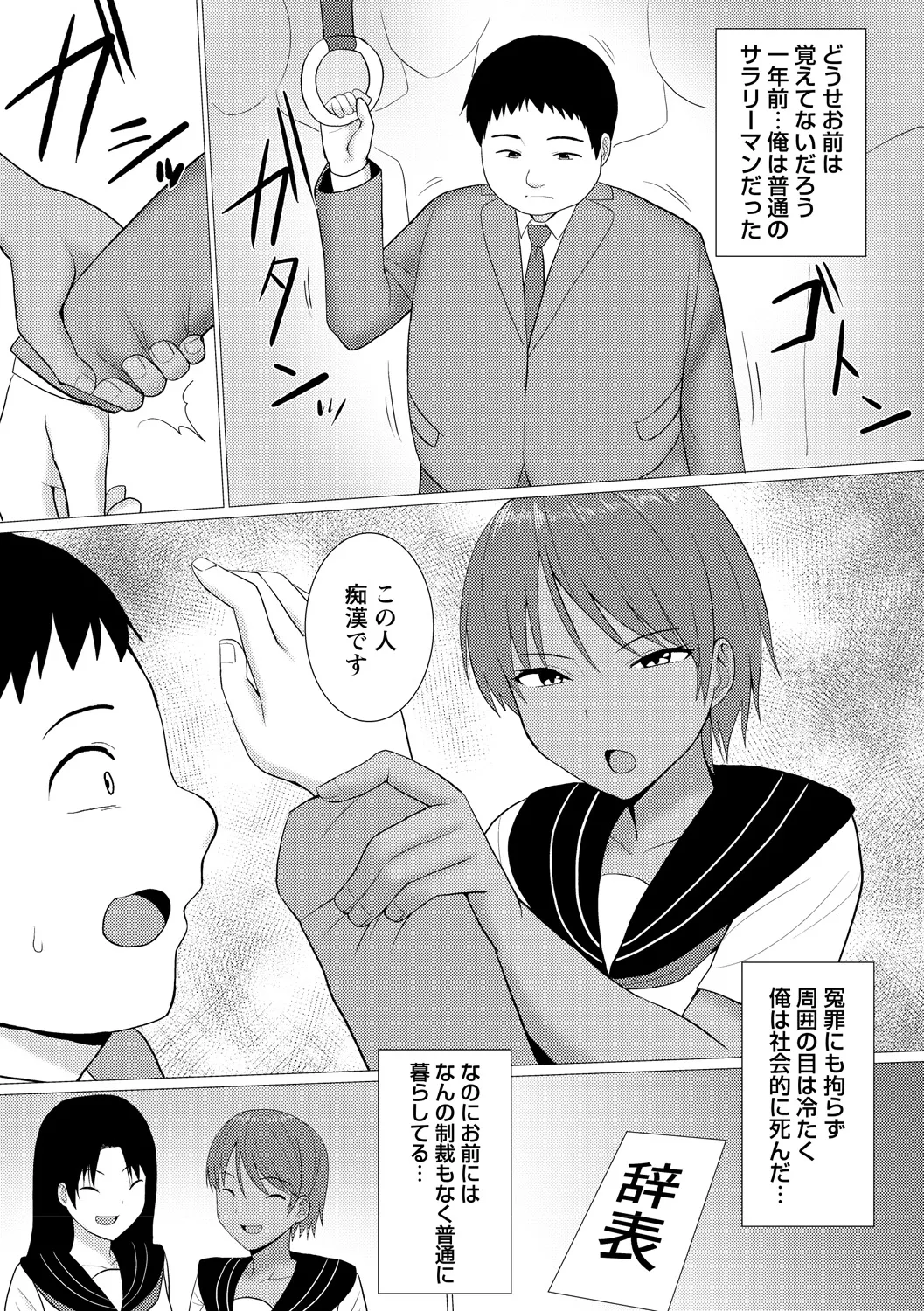 หน้า 59