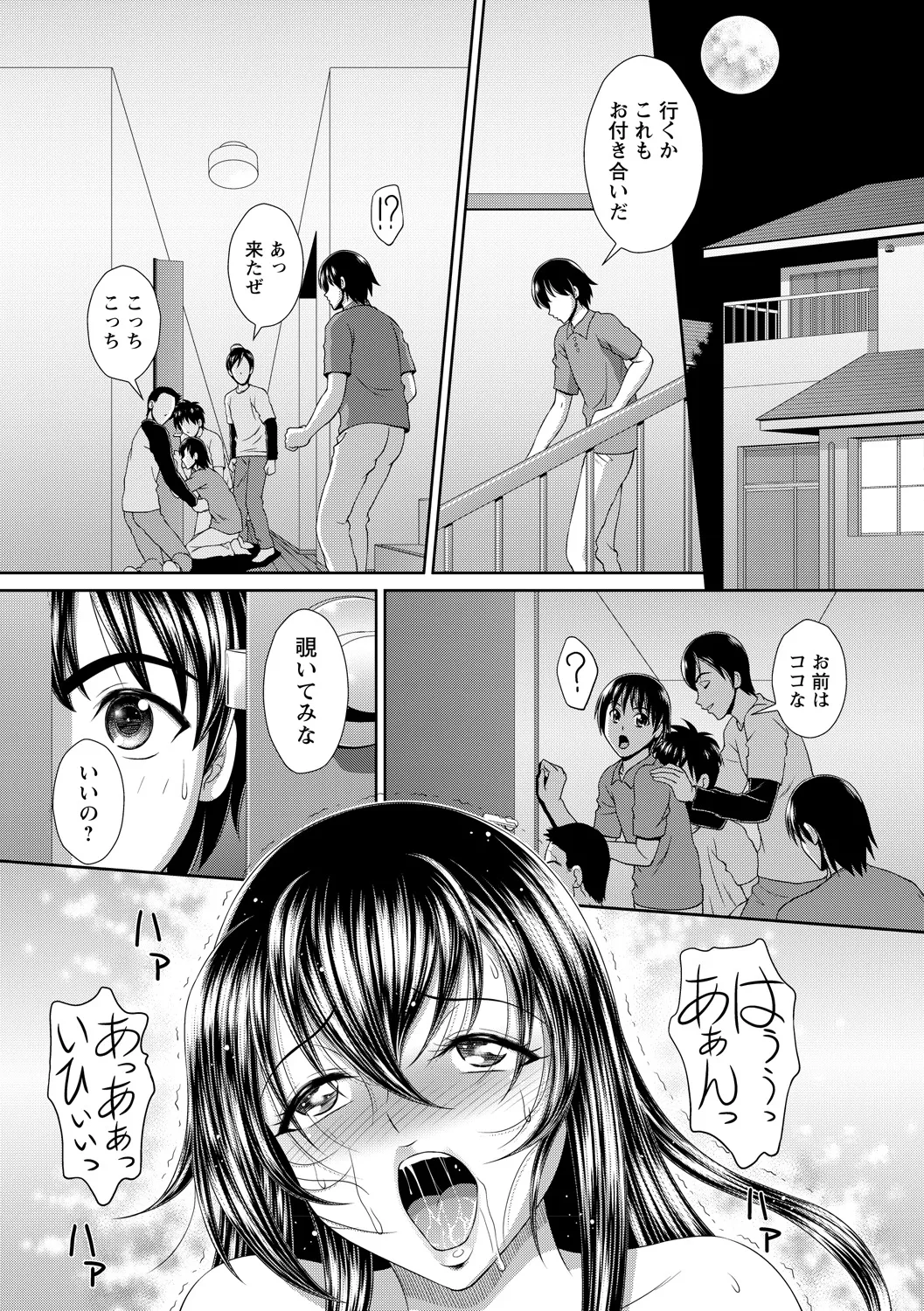 หน้า 15