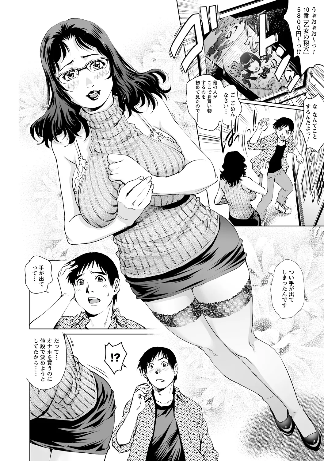 หน้า 44