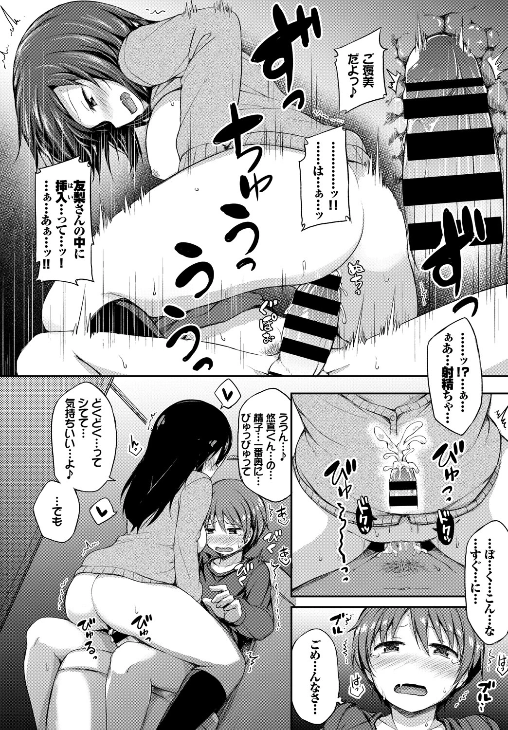 หน้า 16