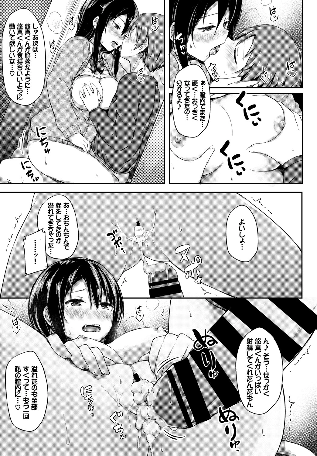 หน้า 19