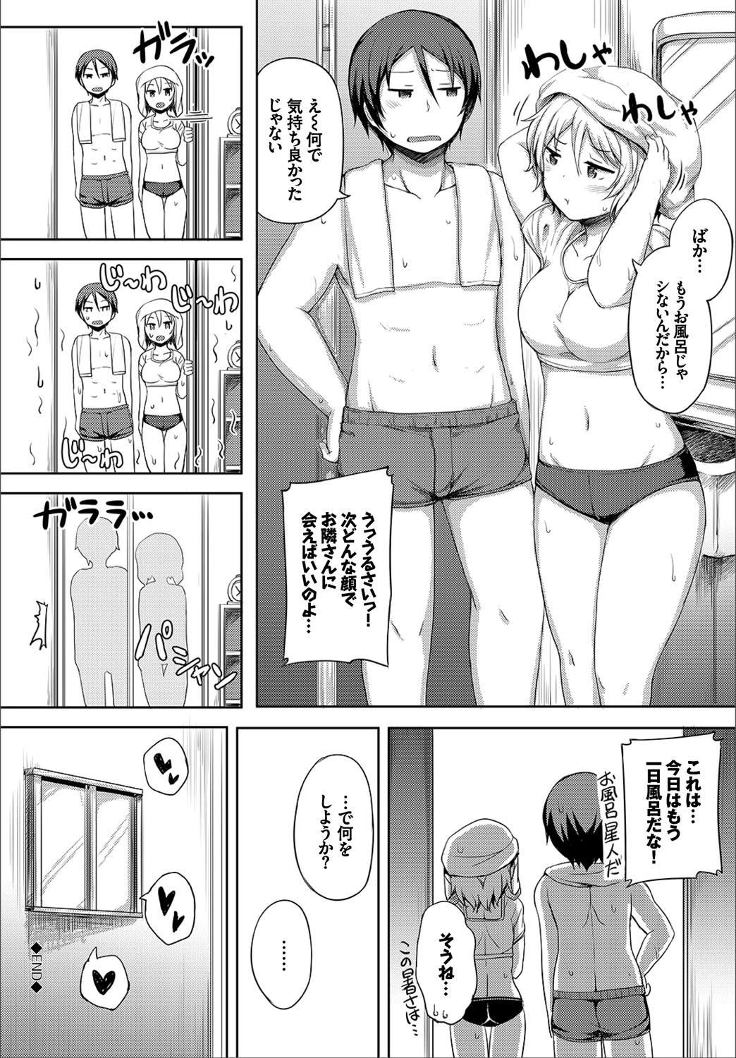 หน้า 62