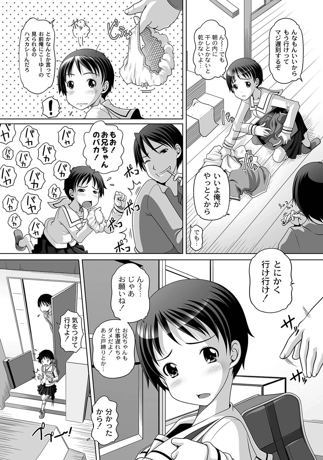 หน้า 32