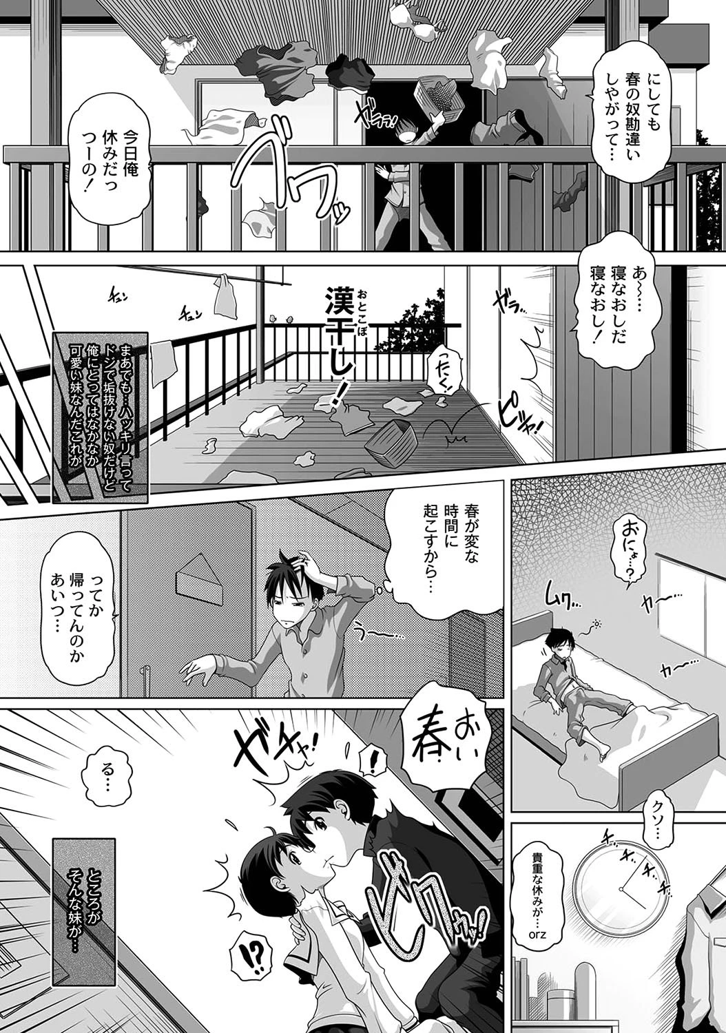 หน้า 33
