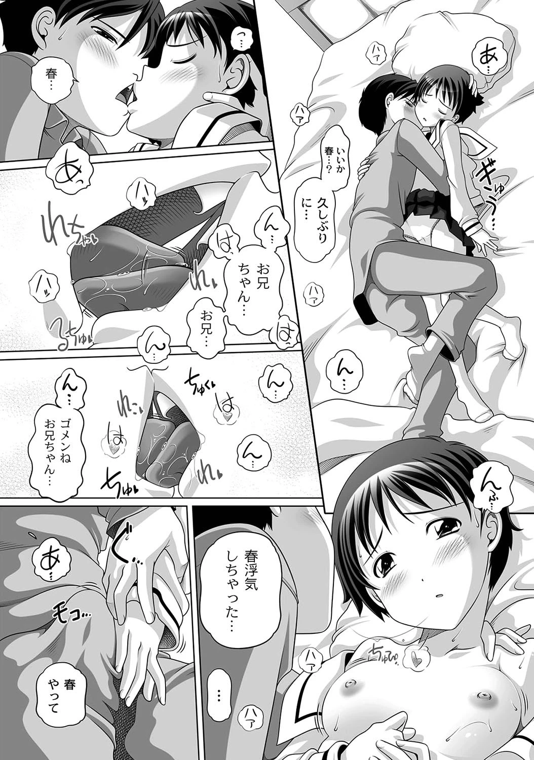 หน้า 38