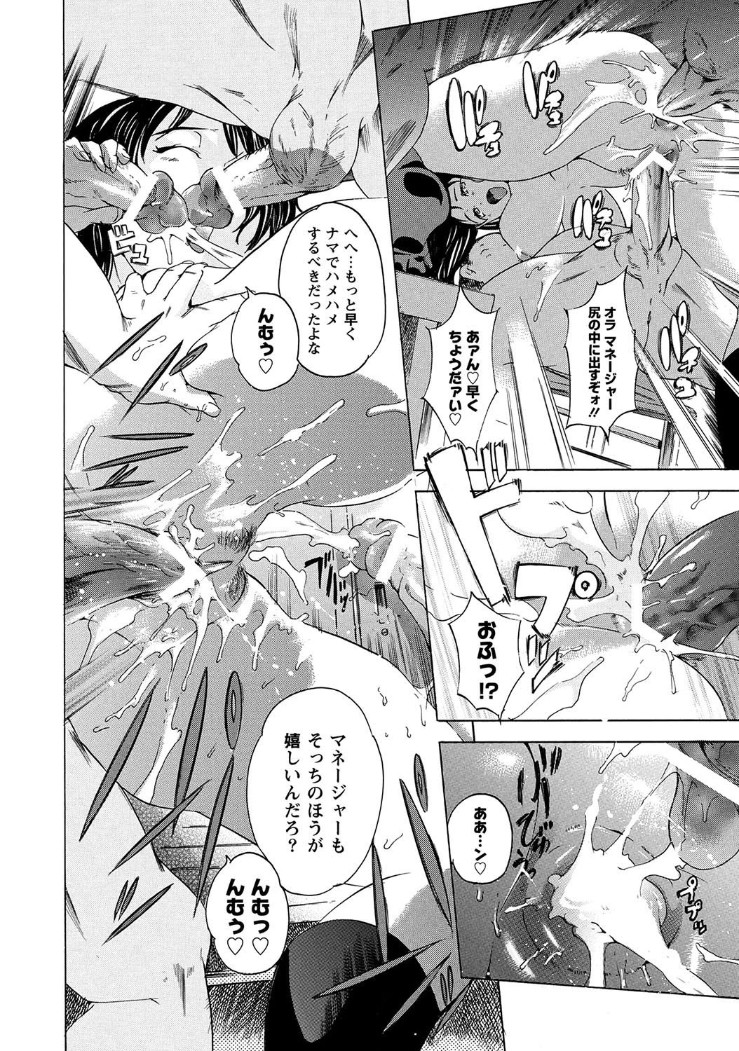 หน้า 112