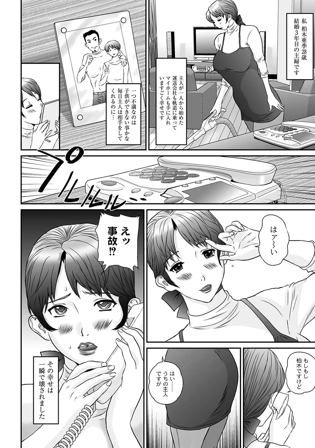 หน้า 206