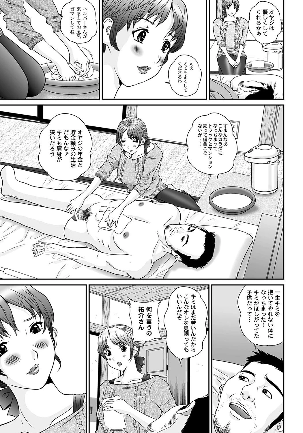 หน้า 209