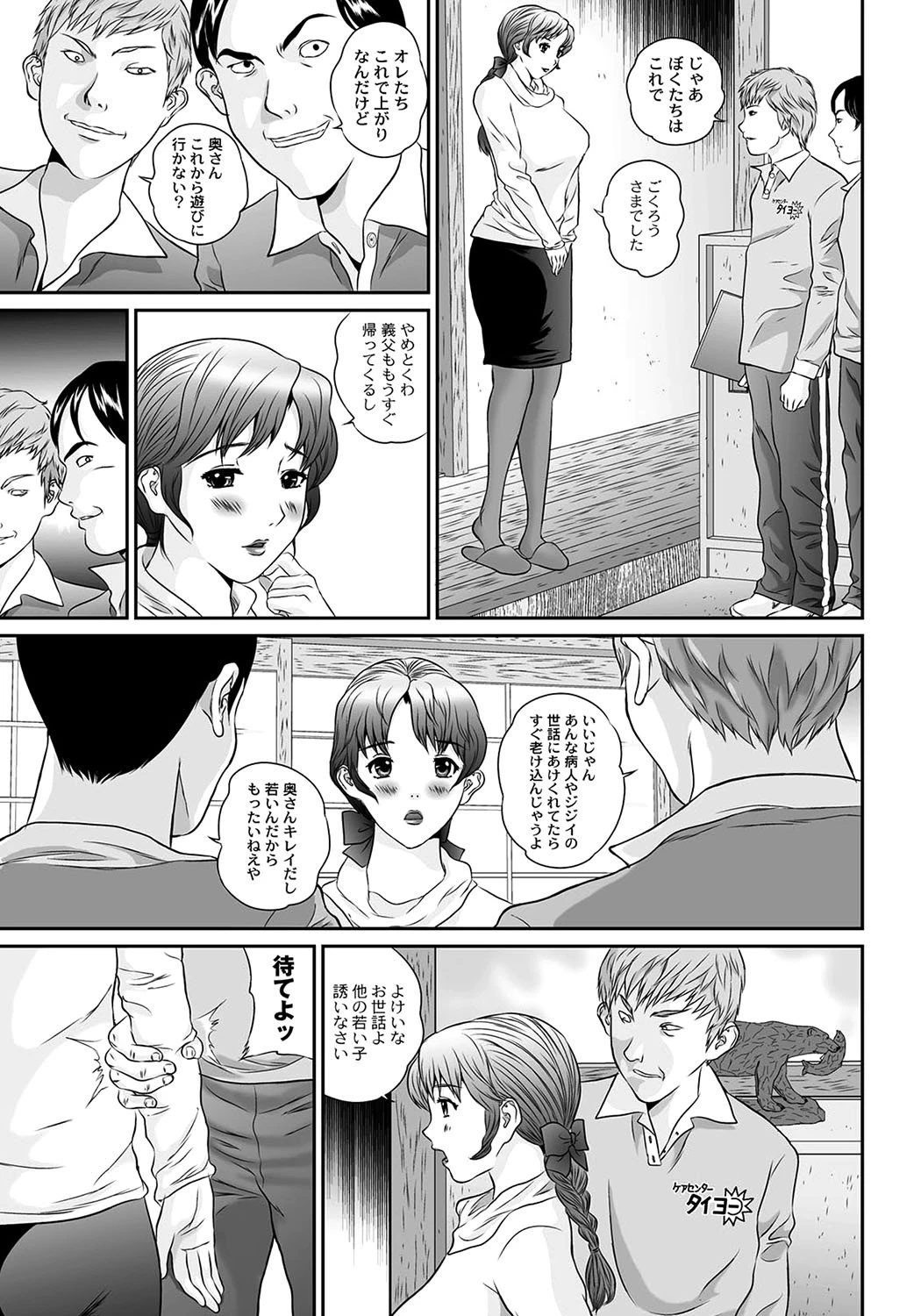 หน้า 211