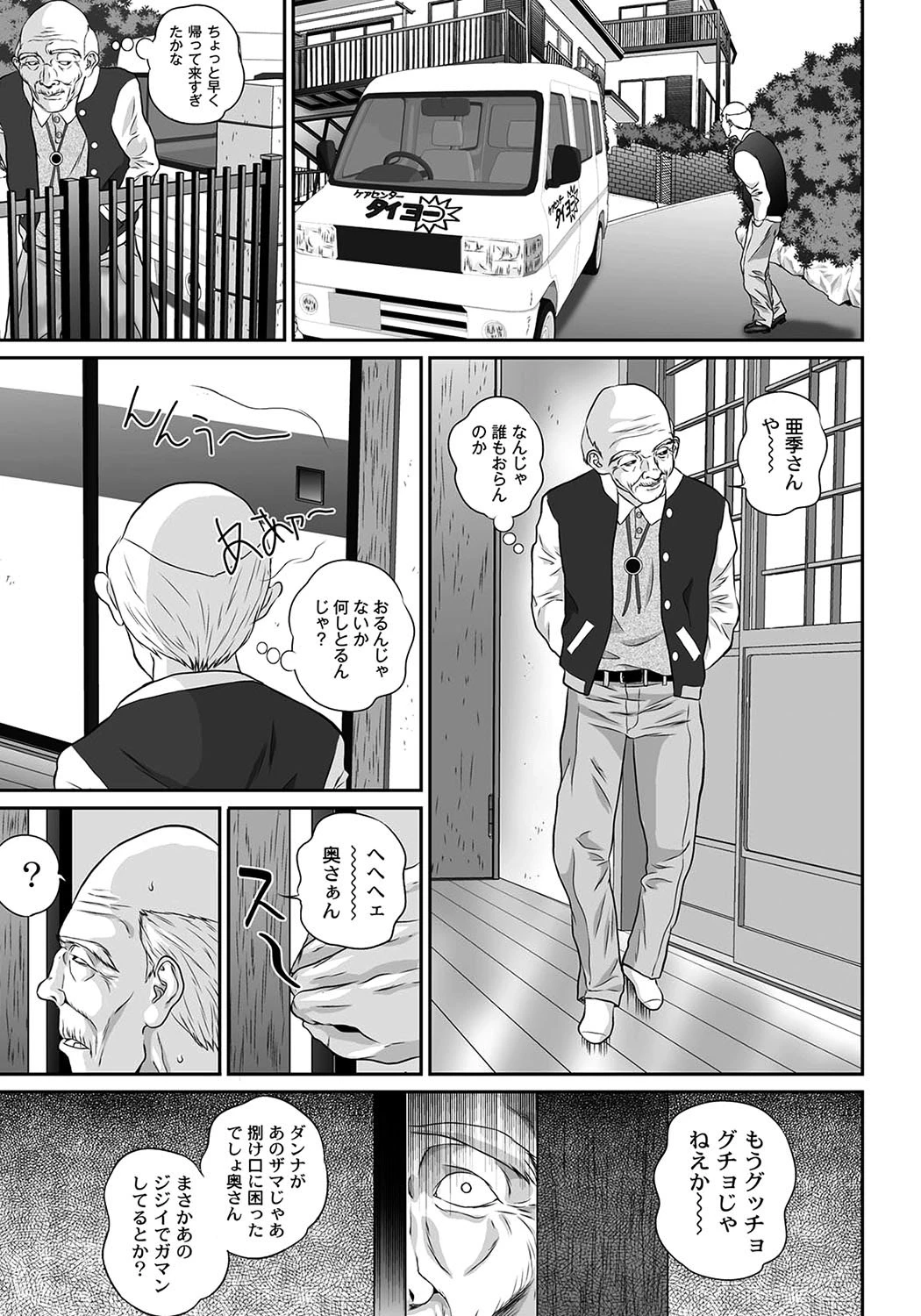 หน้า 213
