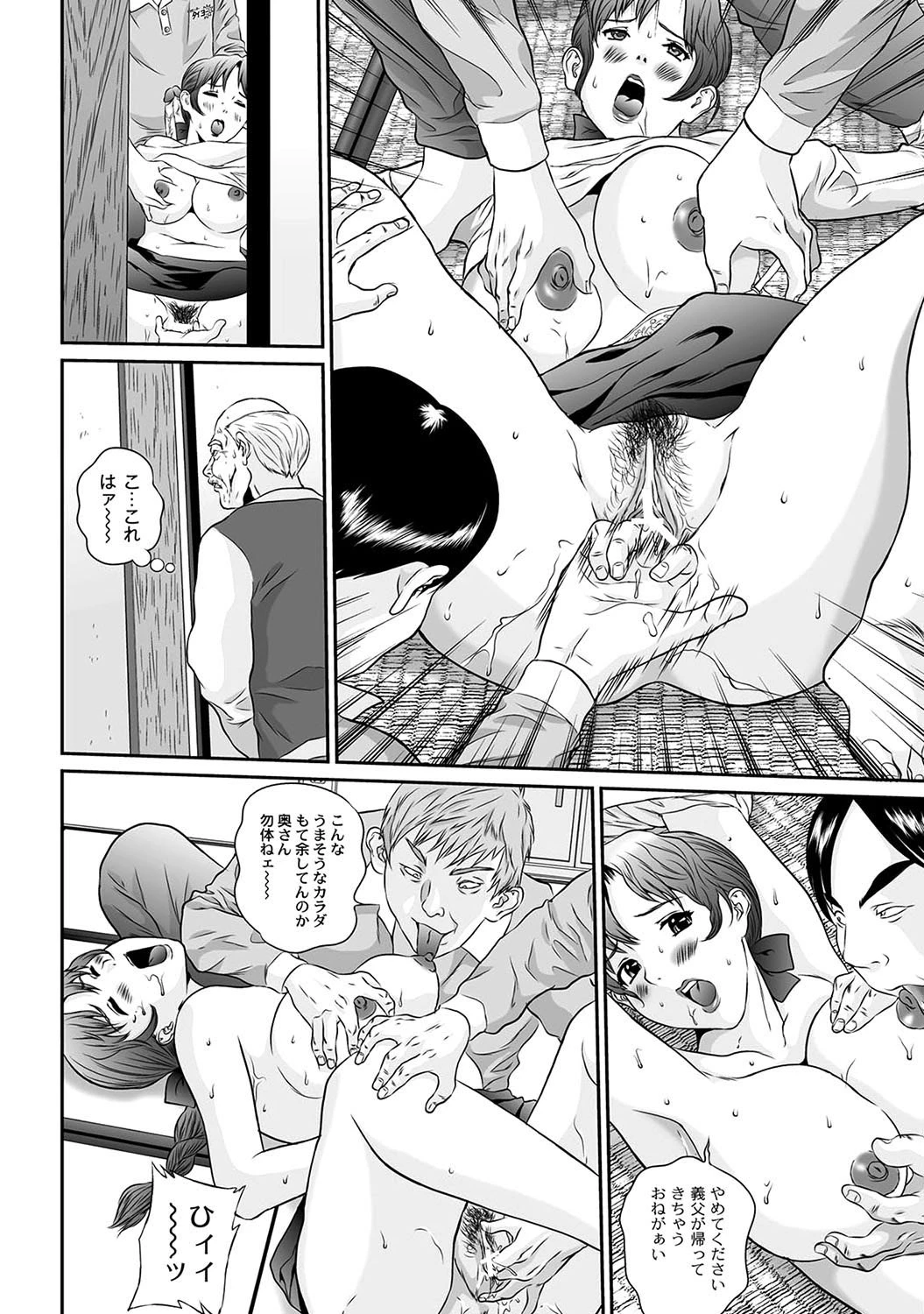หน้า 214