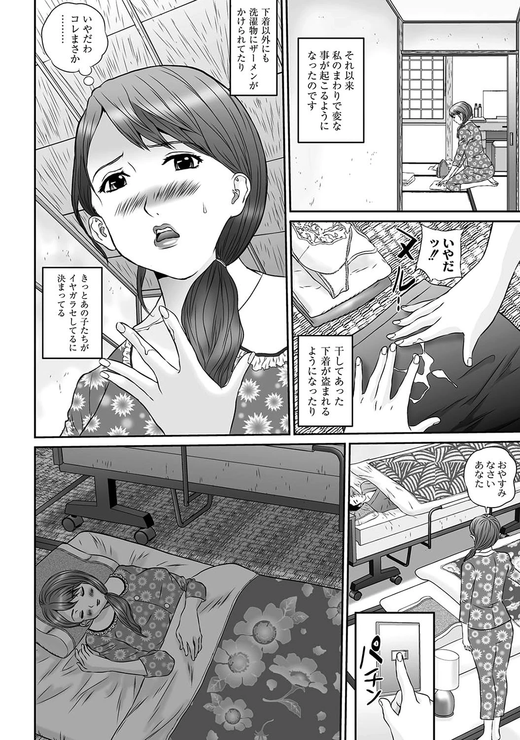 หน้า 220
