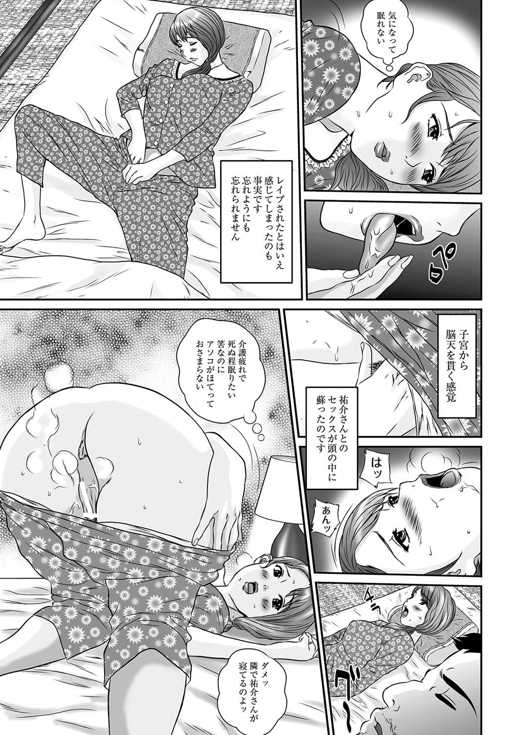 หน้า 221