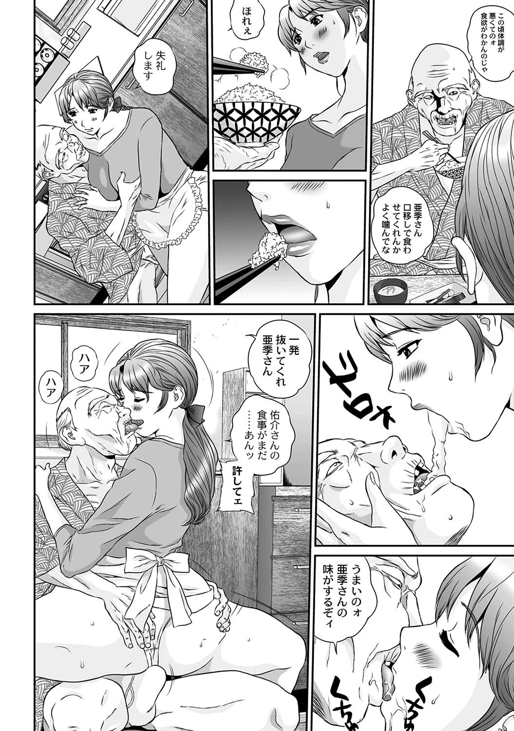 หน้า 230