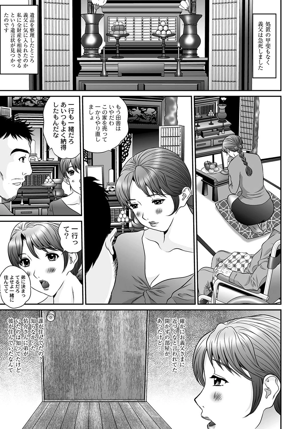 หน้า 243