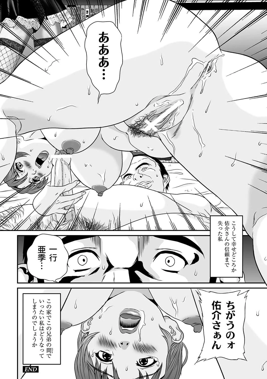 หน้า 252