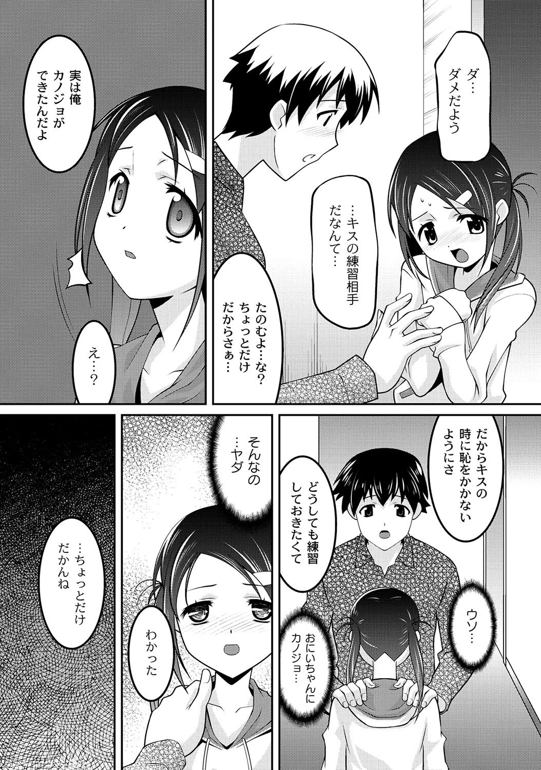 หน้า 259