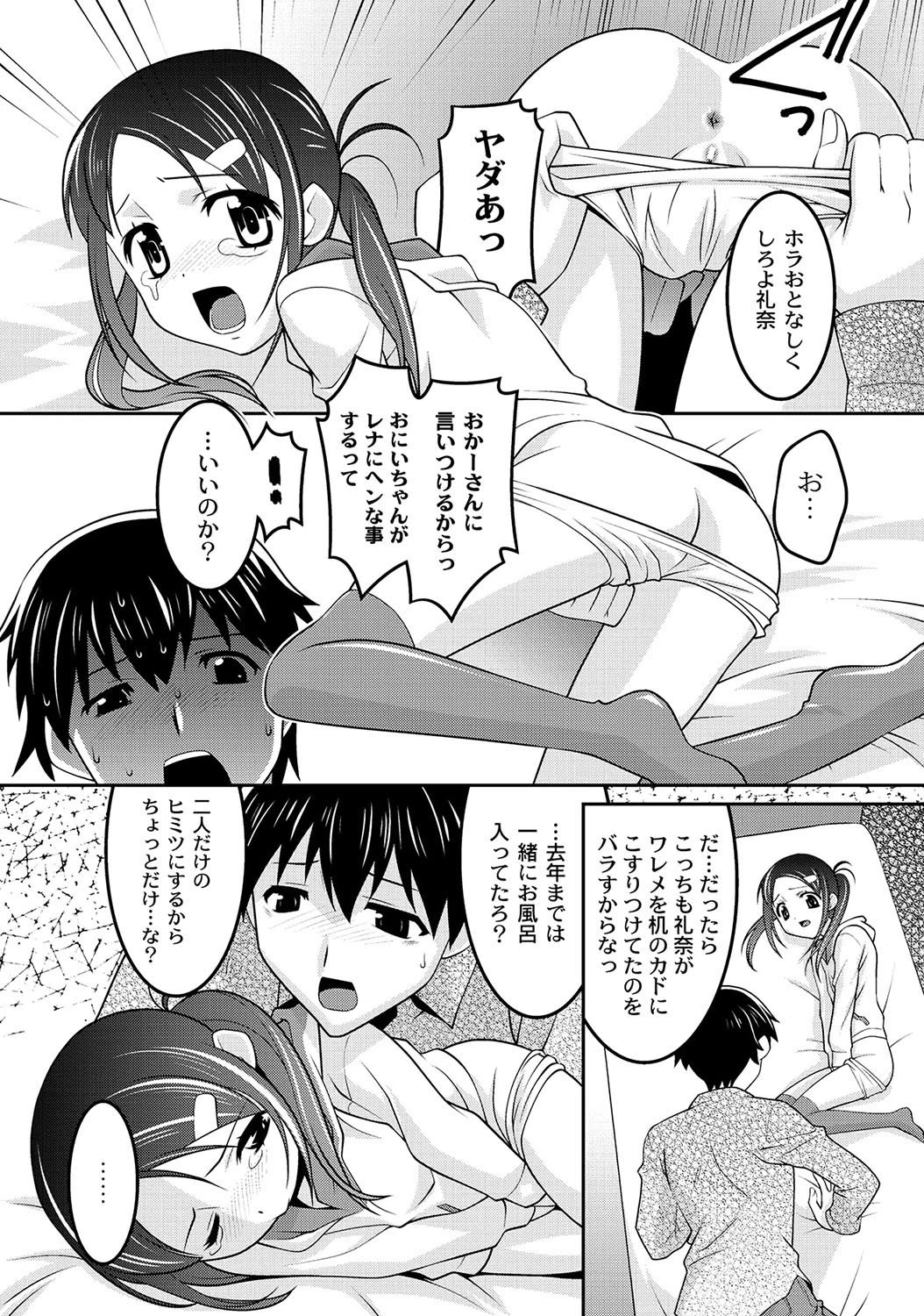 หน้า 264