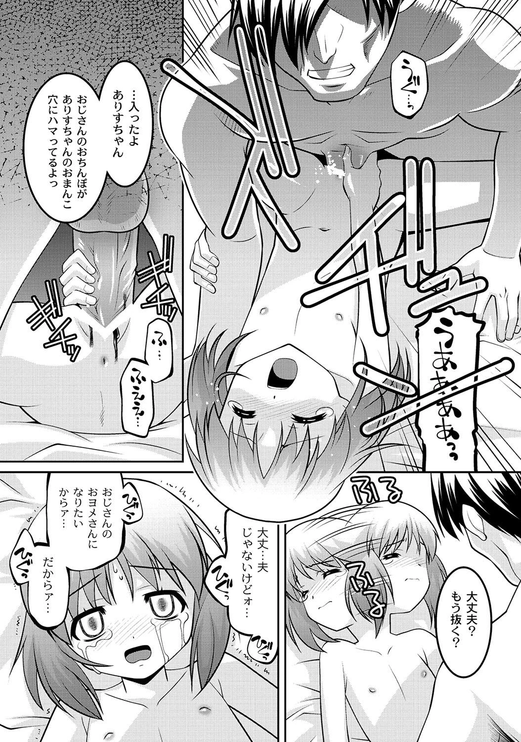 หน้า 284