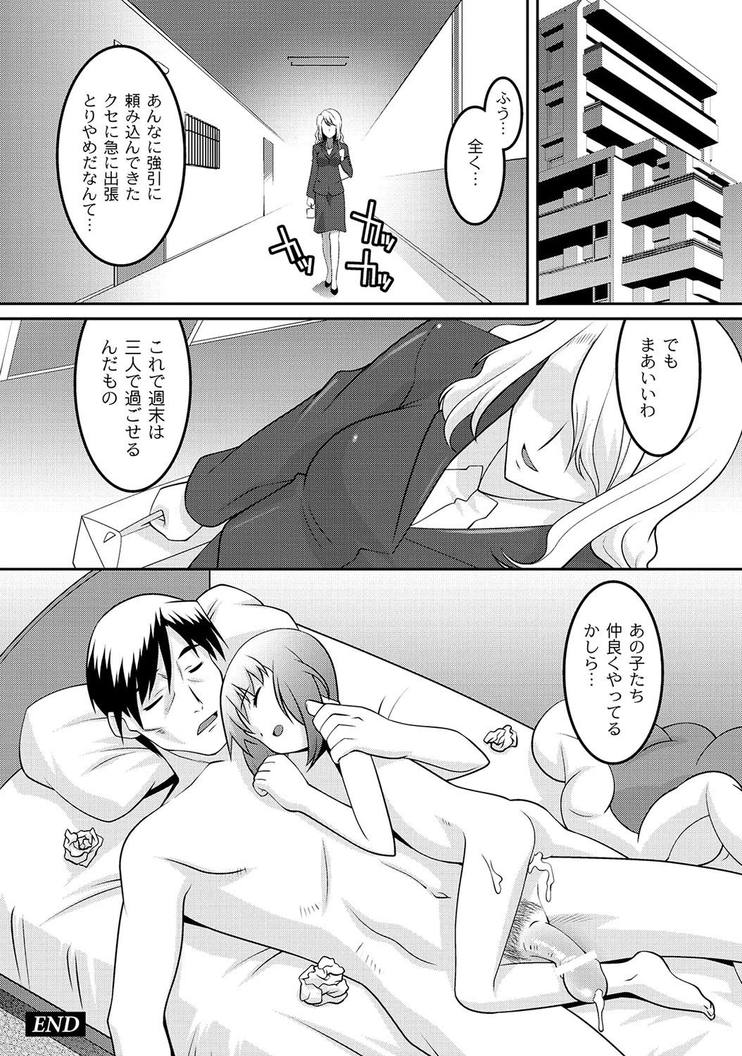 หน้า 296