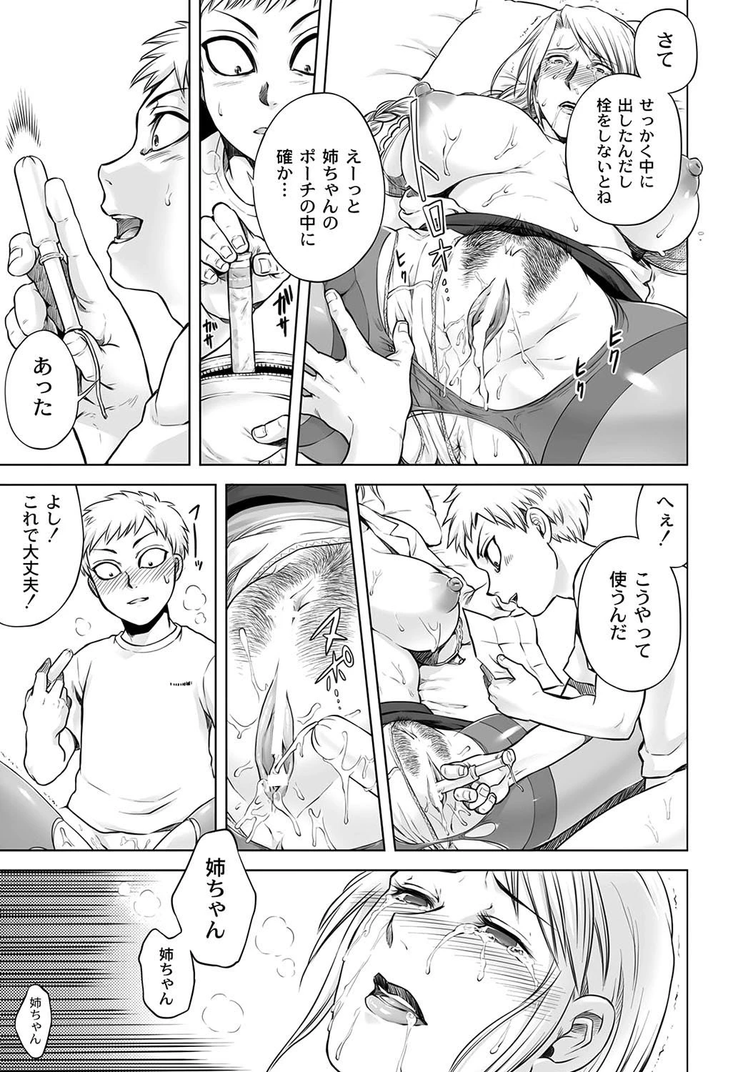 หน้า 331