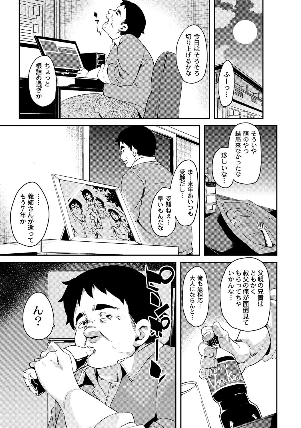 หน้า 335