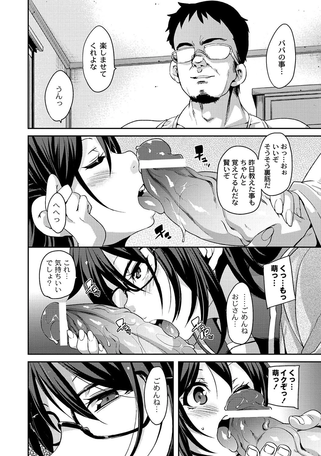 หน้า 340