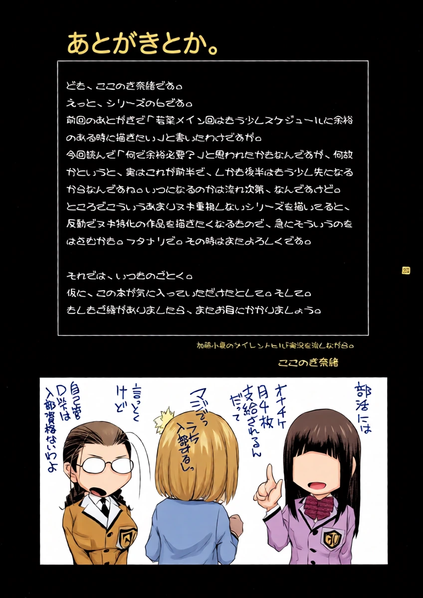 หน้า 23