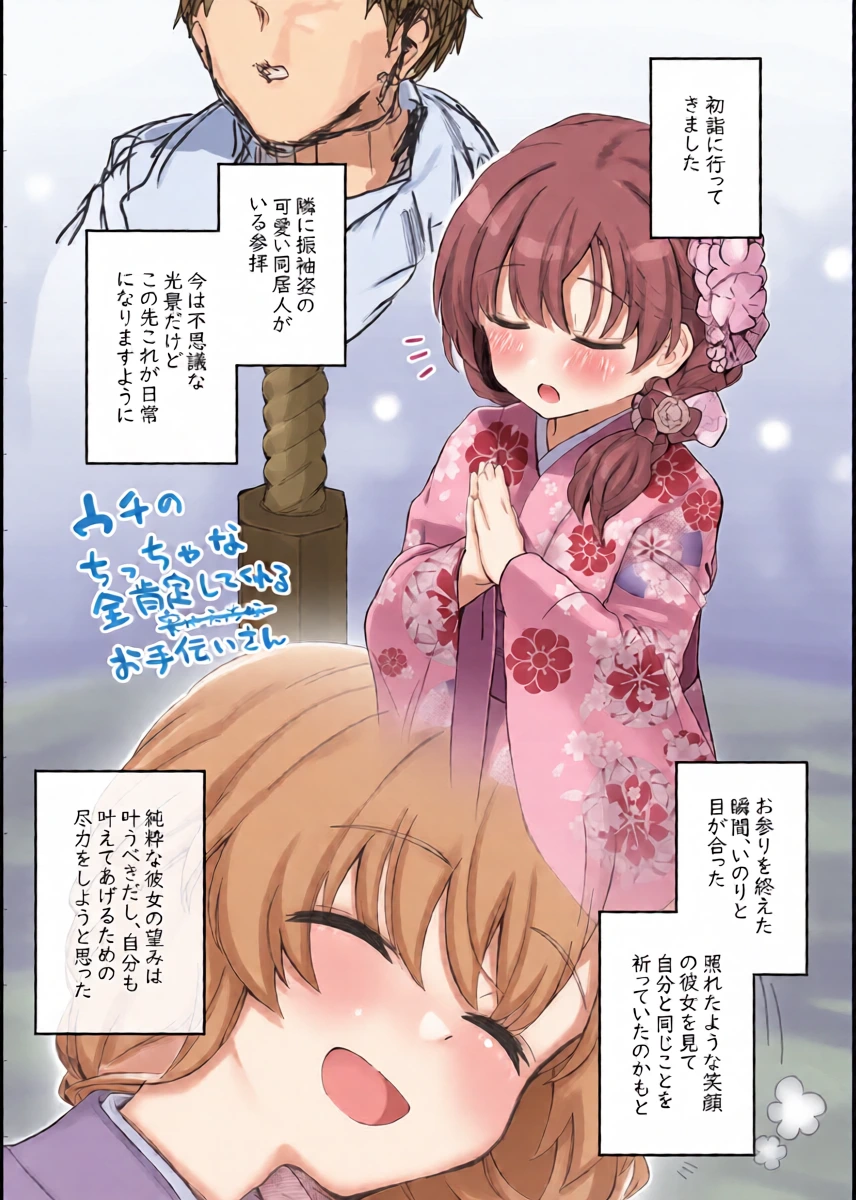 หน้า 11