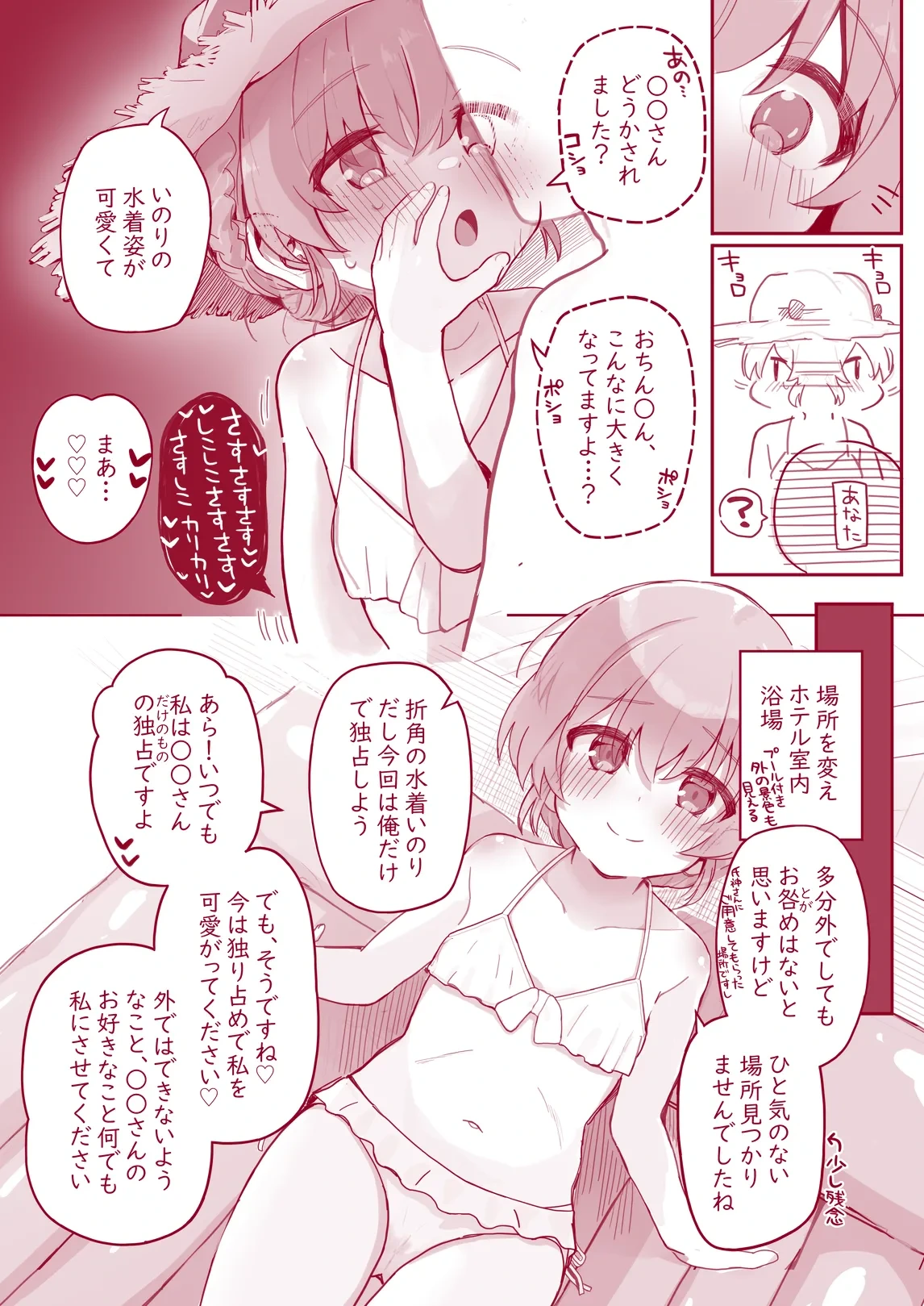 หน้า 31