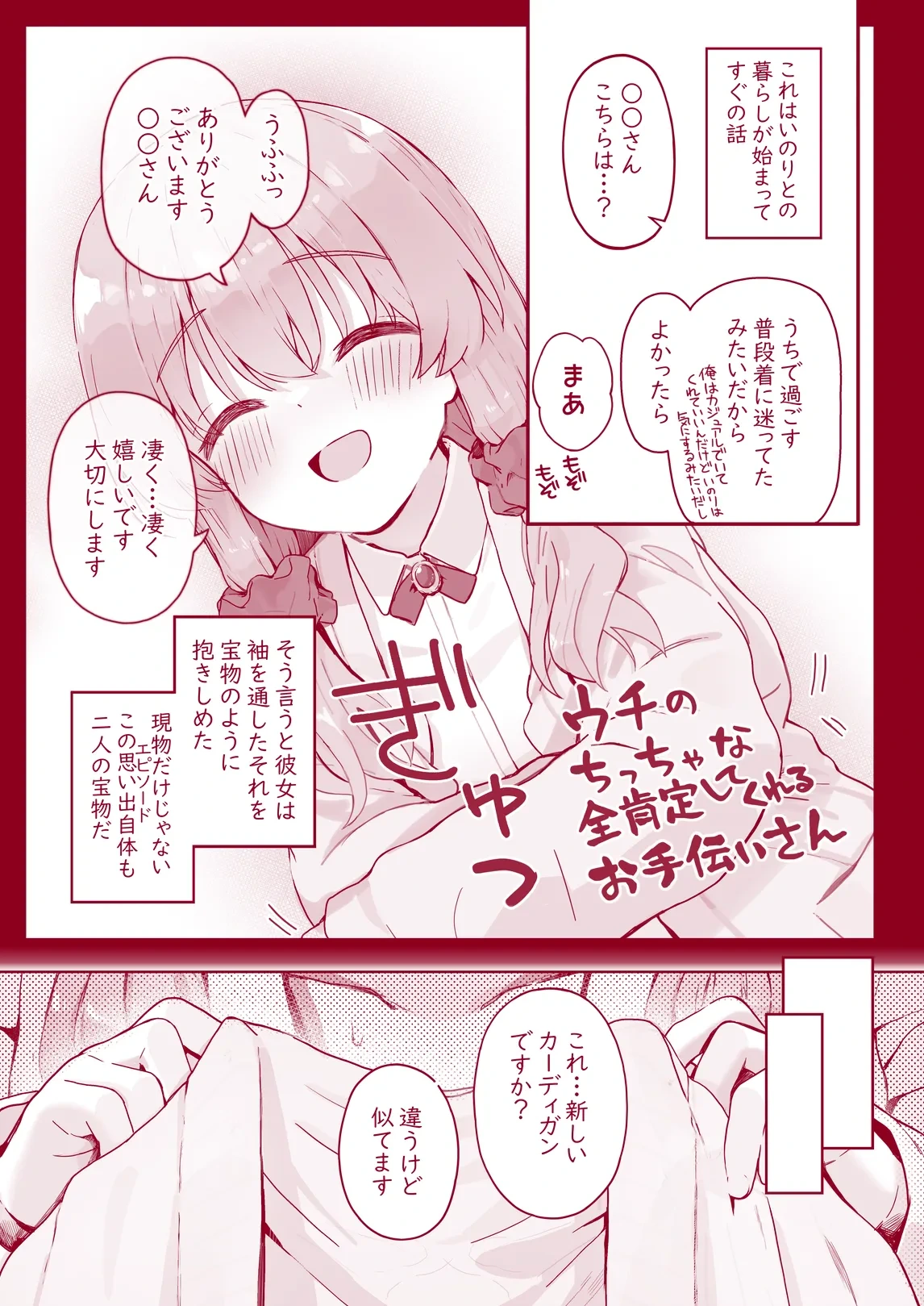 หน้า 40