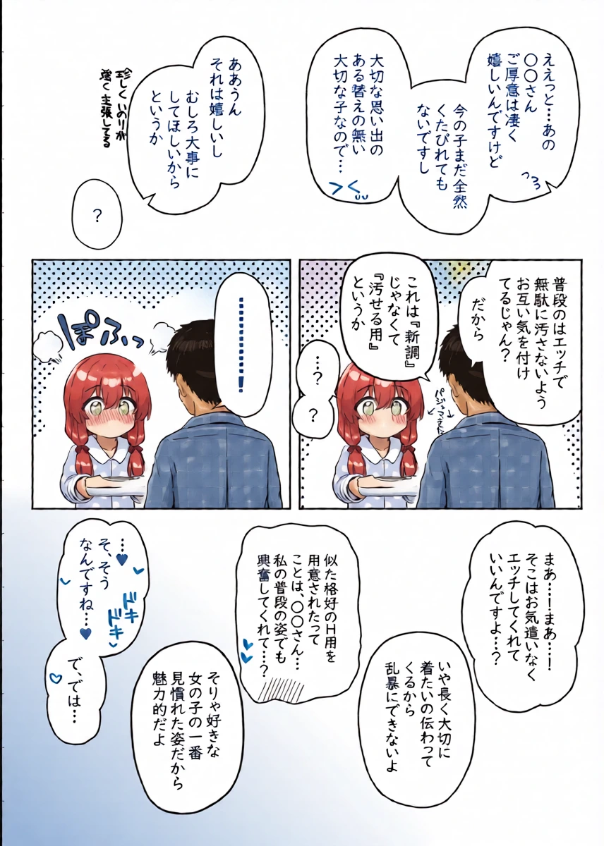 หน้า 41