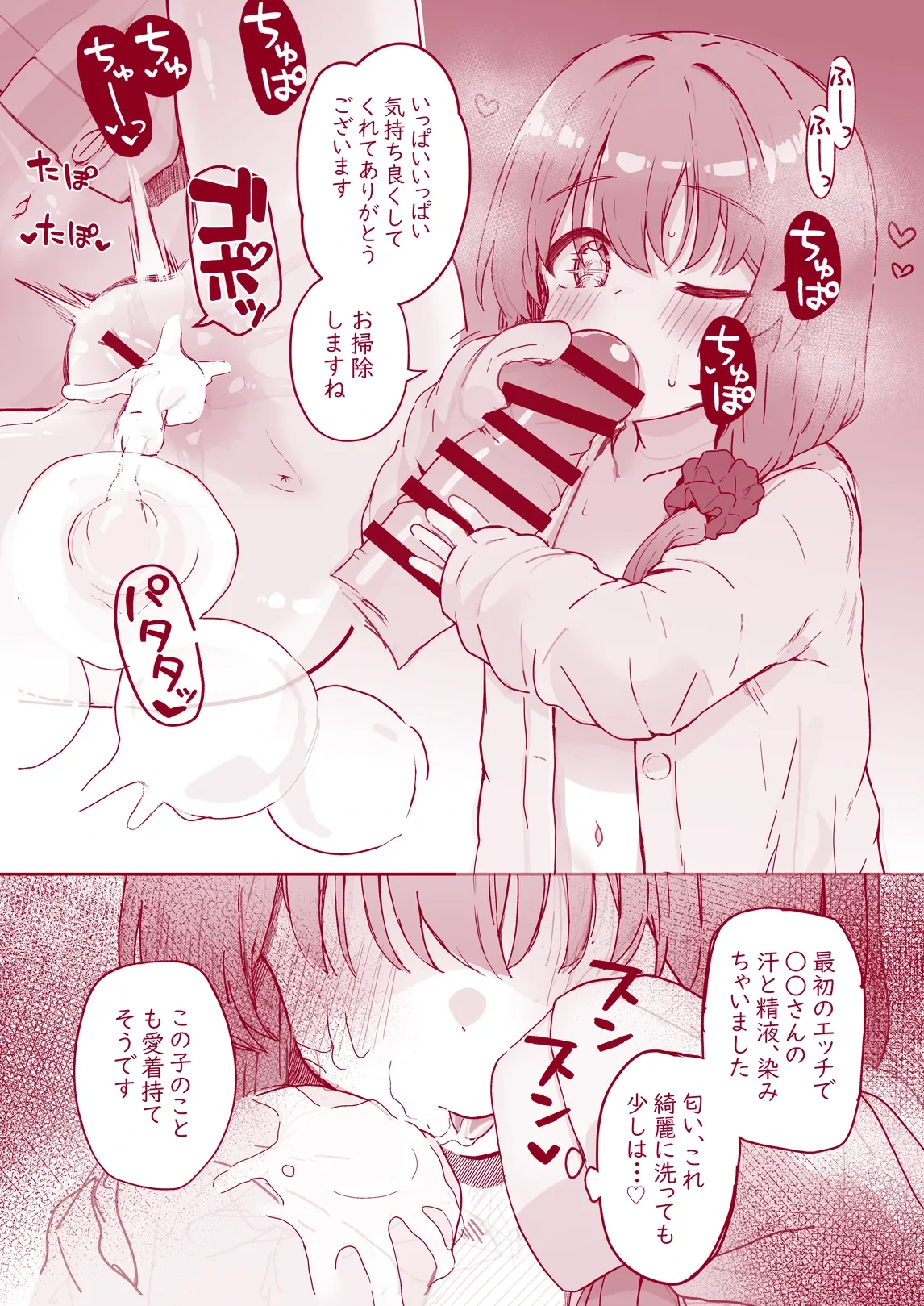 หน้า 44