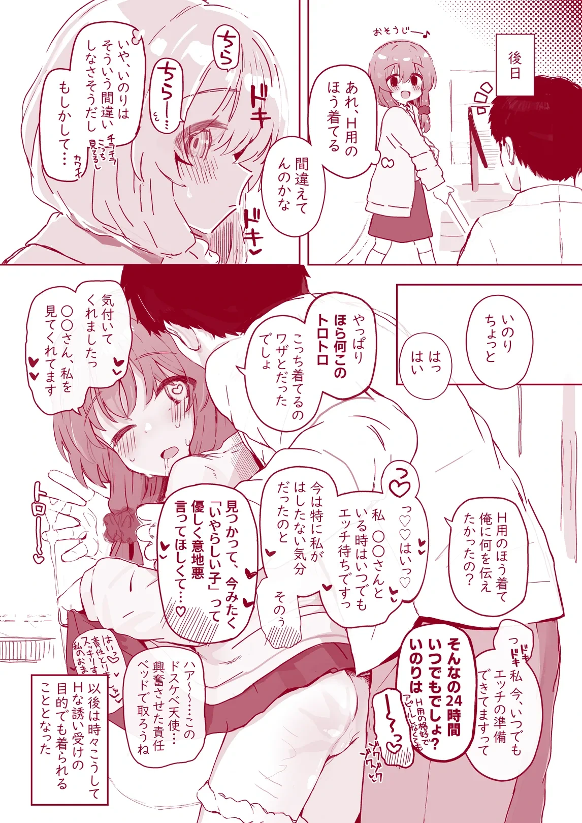หน้า 45