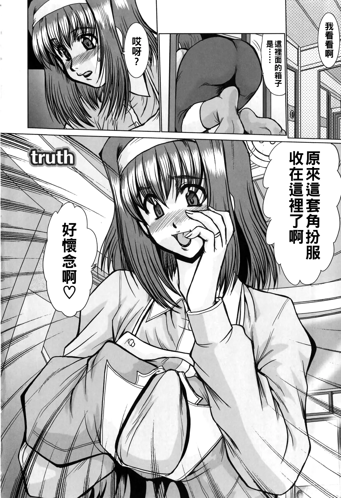 หน้า 50