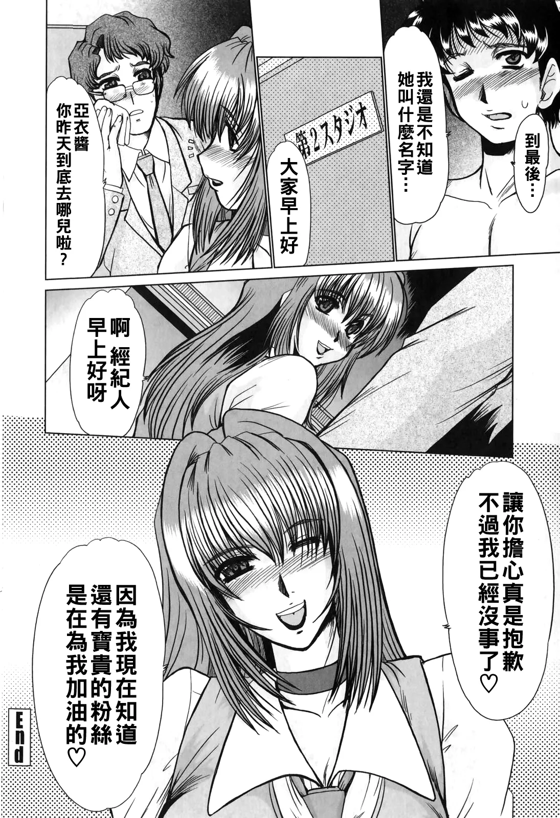 หน้า 112