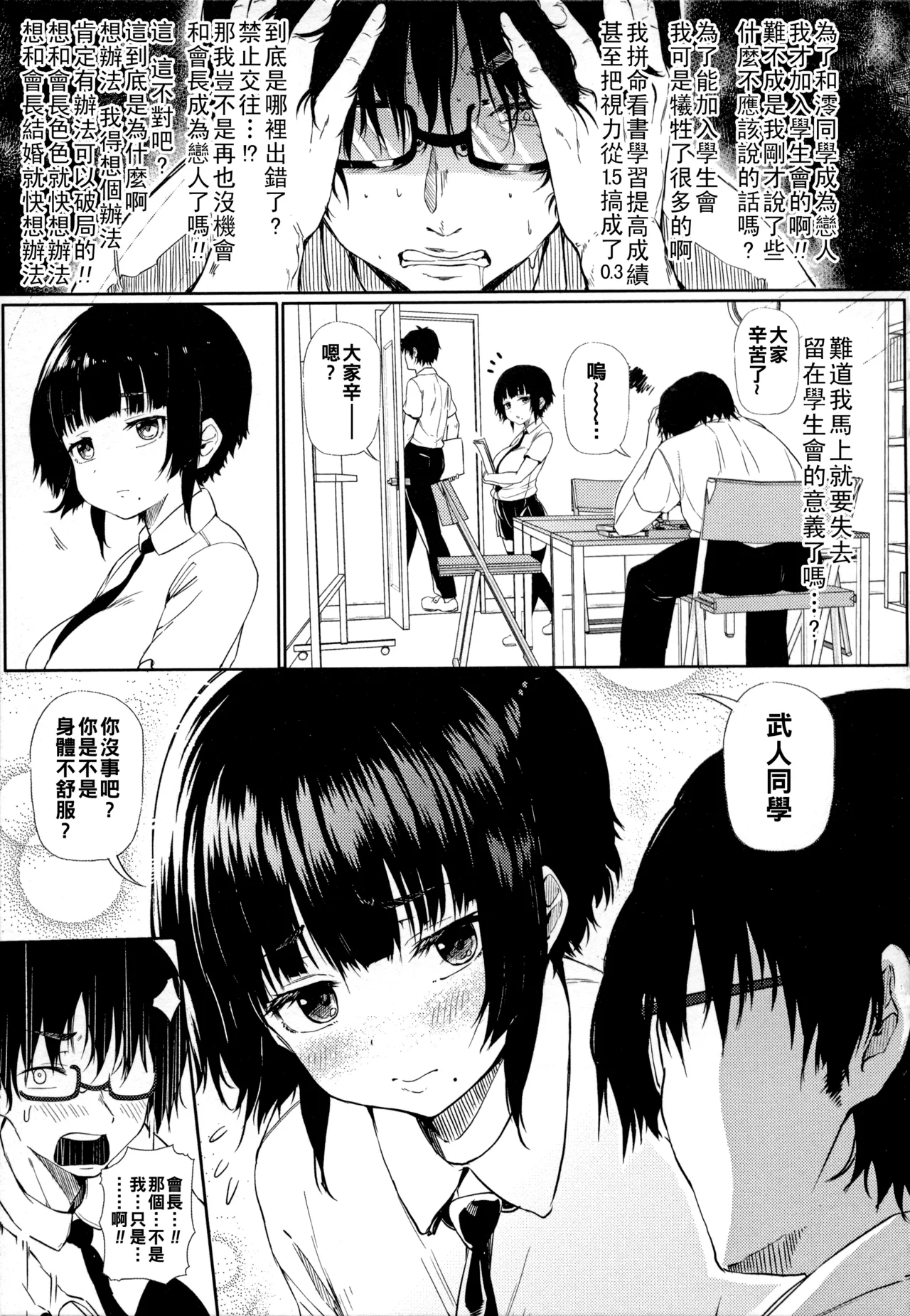 หน้า 108