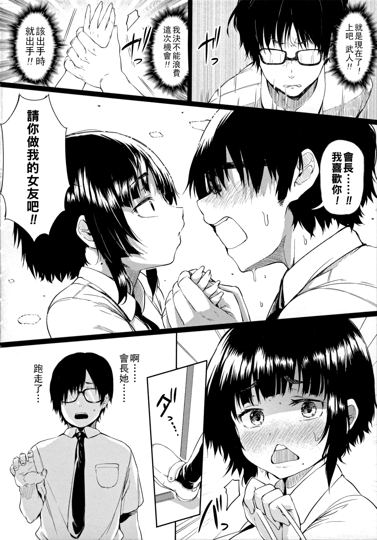 หน้า 109