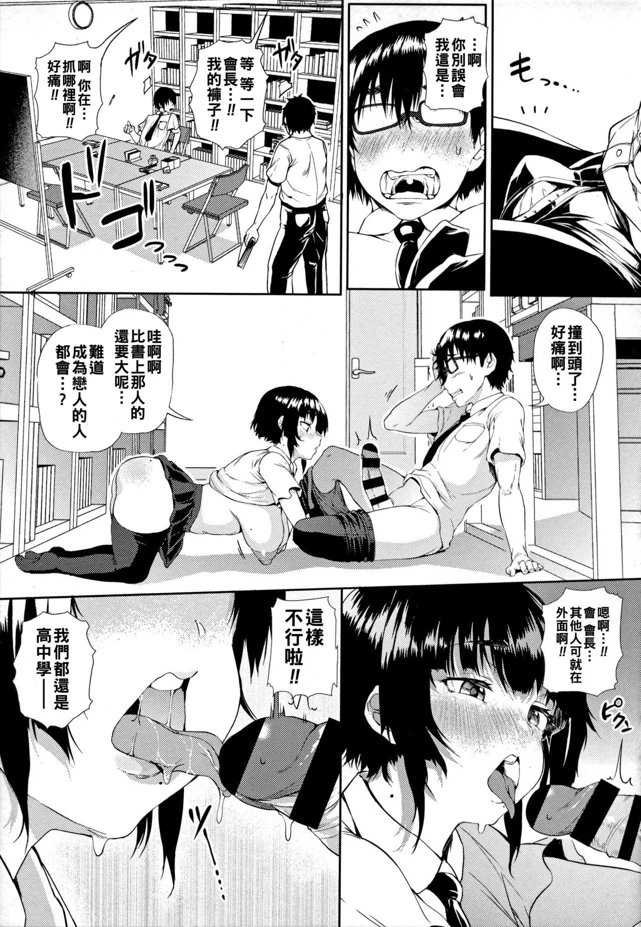 หน้า 114