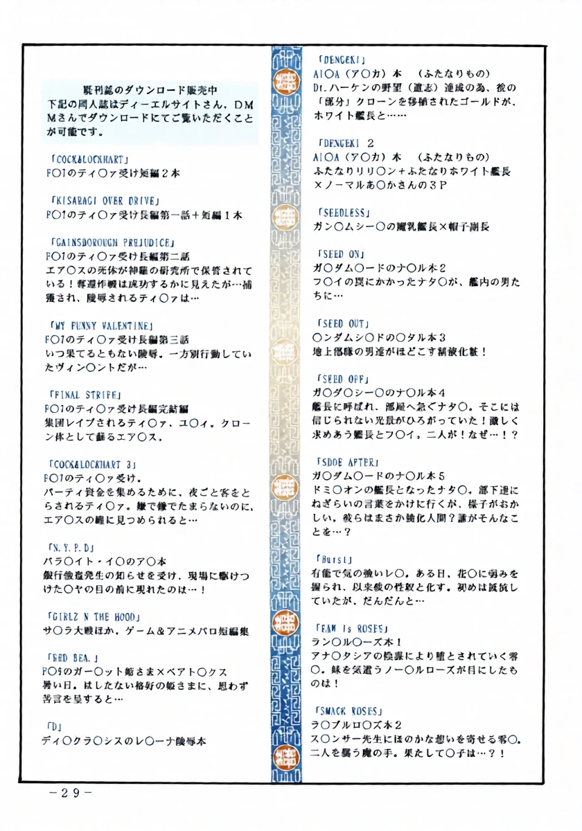 หน้า 28