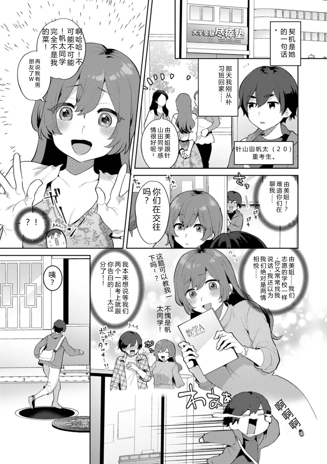 หน้า 7