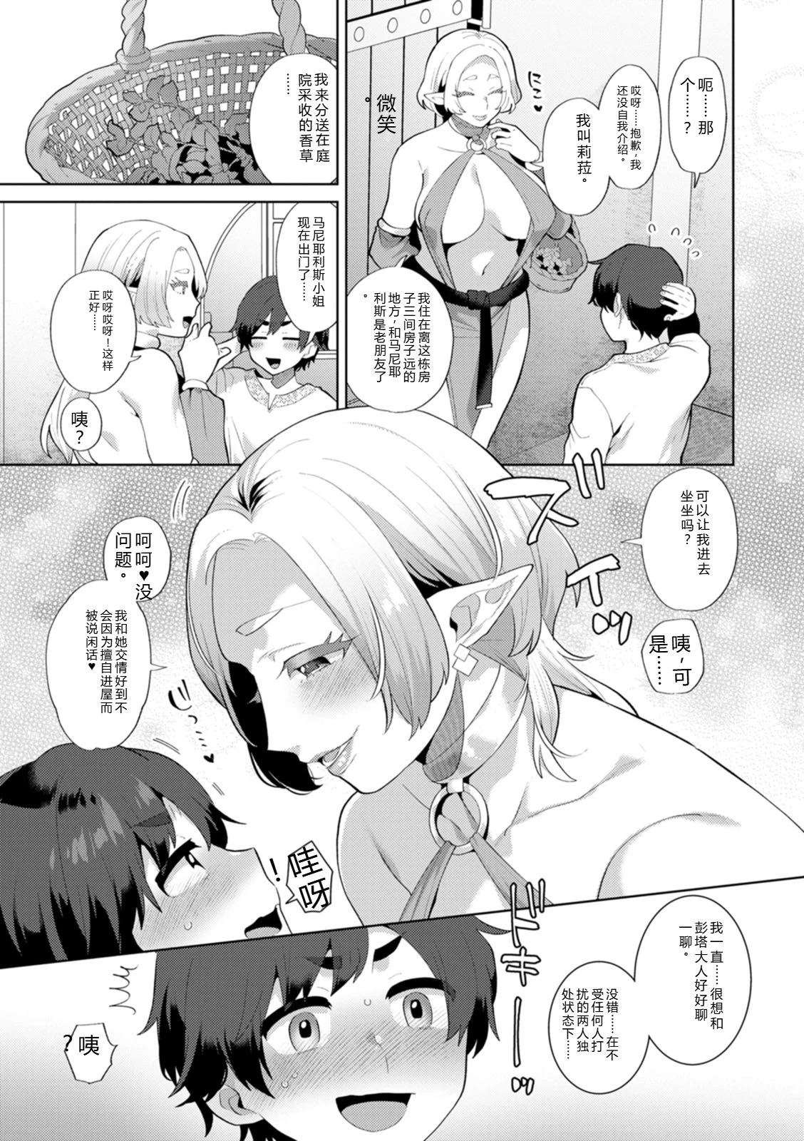 หน้า 45